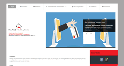 Desktop Screenshot of market-analysis.gr